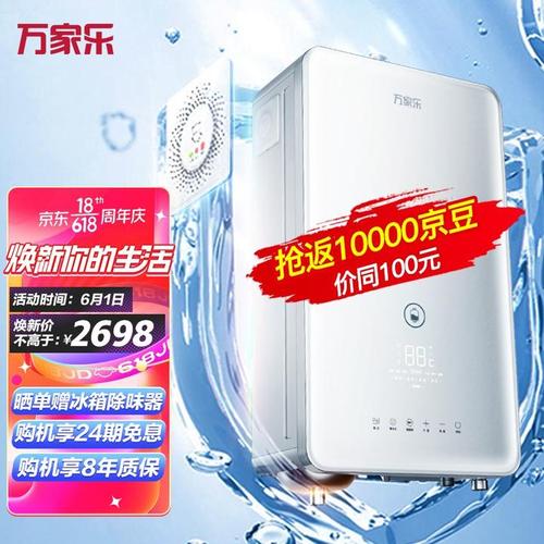 从1985到智能输配电 一家厨卫电器企业的进化逻辑